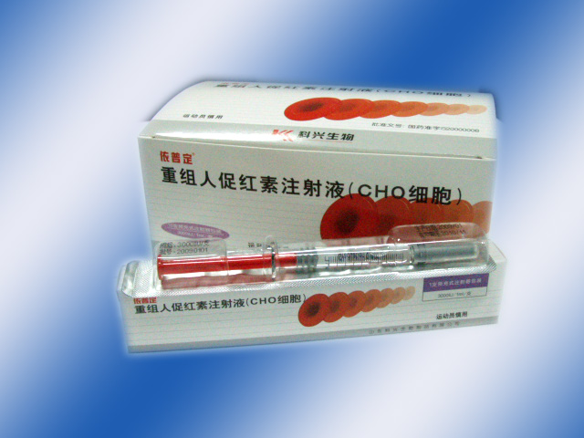 重組人促紅素哪里有賣?