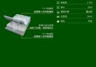 麗水 供應健身房地膠 傲人體育