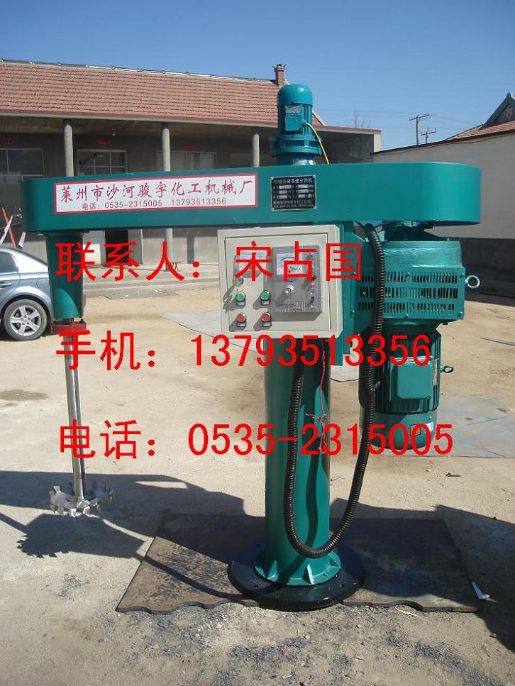 東營高速分散機，涂料分散機，南京涂料攪拌機價格，山東駿宇