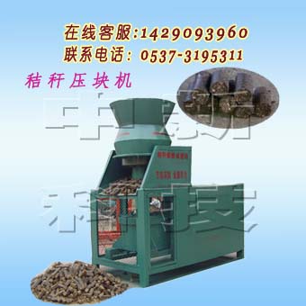 生物能源-鍋爐燃料成型設備，木屑壓塊機  9