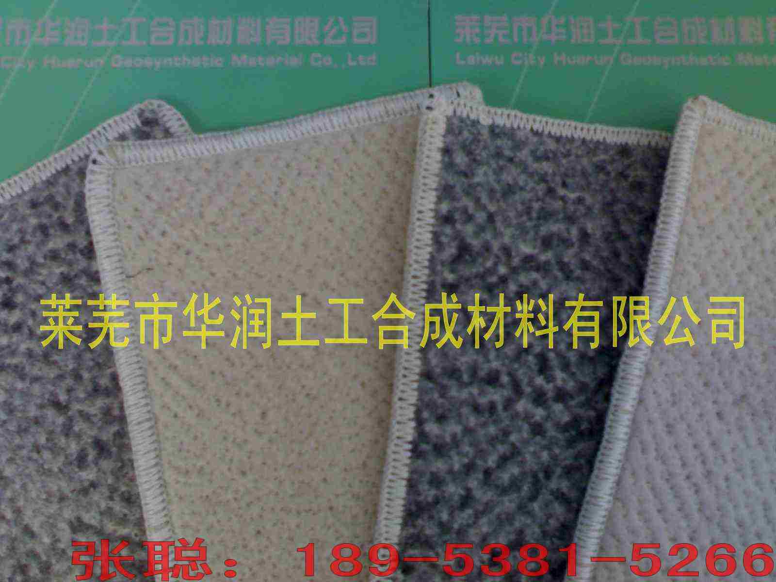 納基膨潤土防水毯，膨潤土防水毯施工方案