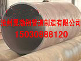 供應(yīng)河北厚壁大口徑熱軋鋼管,大口徑熱軋鋼管