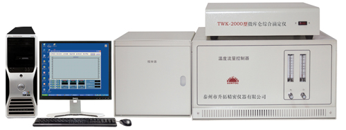 升拓長期供應(yīng)TWK-2000型微庫侖綜合滴定儀