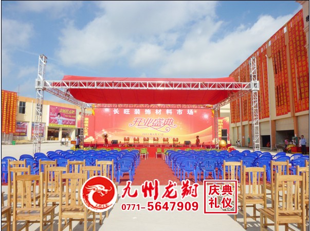 供應發布會慶典，活動慶典創意，慶典禮儀模特，南寧慶典公司