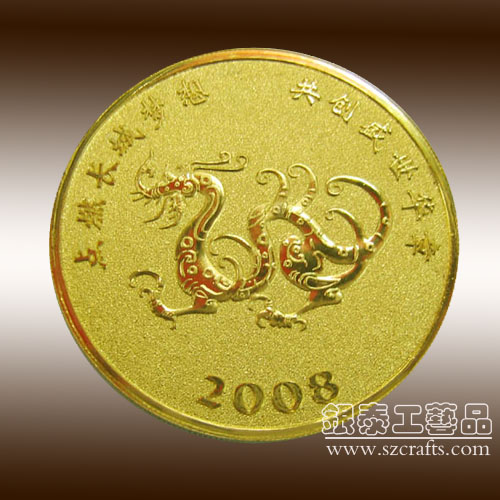深圳銀泰金銀紀(jì)念章|金銀紀(jì)念章制作|古銅紀(jì)念章訂做|湖南銀泰工藝品有限公司