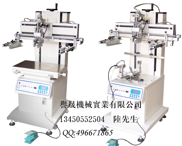 供應順德絲印機,東莞絲印機,深圳絲印機,譽晟品牌印刷機