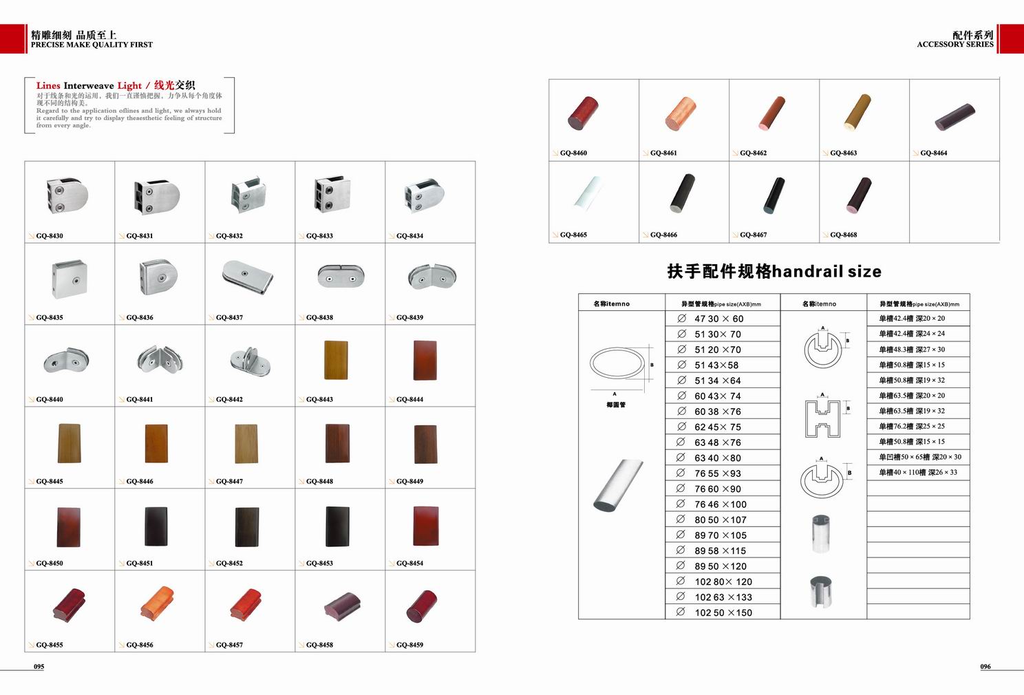 zg楼梯扶手,品质价钱{yl}