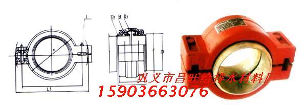 防水套管卡箍式柔性伸縮接頭15903663076管接頭鋼型柔性接頭 