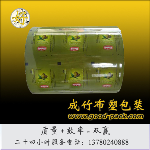 設計自動灌裝包裝|彩印卷材定做成竹包裝