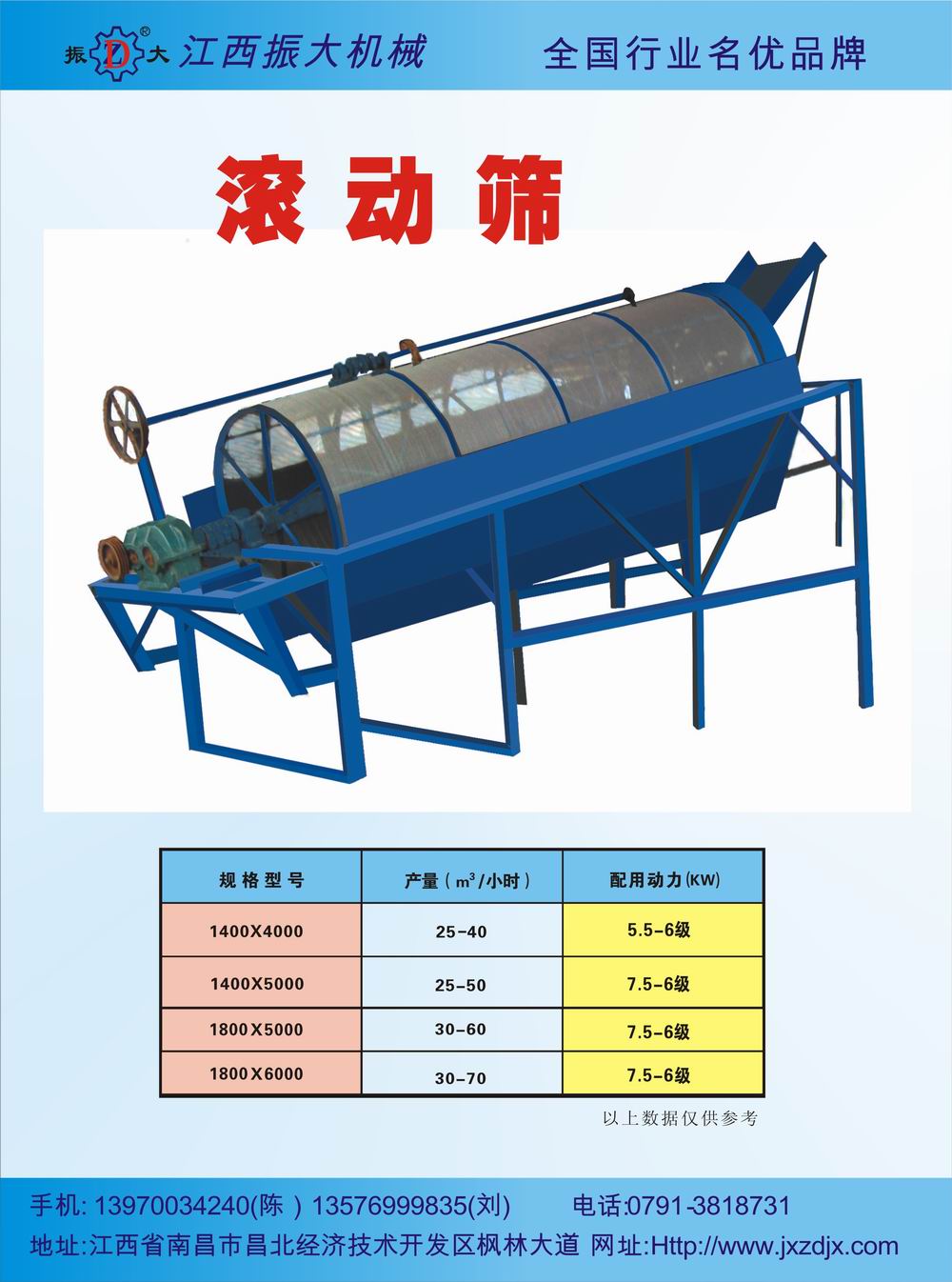 江西攪拌機批發,江西攪拌機供應,攪拌機廠家直銷