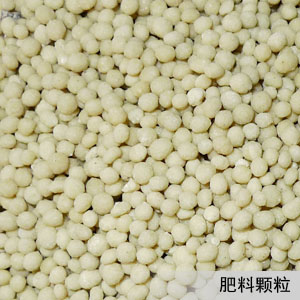 唐山市緩釋加鋅復合肥優質供應商  中農天化