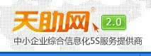 免费信息发布软件,自动发布信息软件,分类信息发布软件  