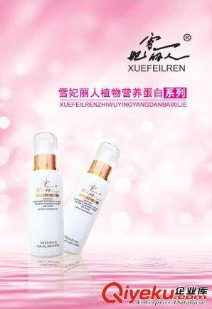 最穩(wěn)定的祛斑美白產(chǎn)品