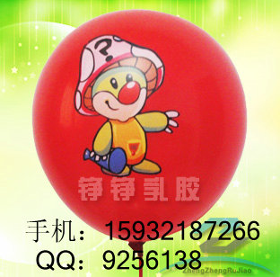 北京廣告氣球,廣告氣球印刷,彩色廣告氣球,廣告氣球,錚錚乳膠