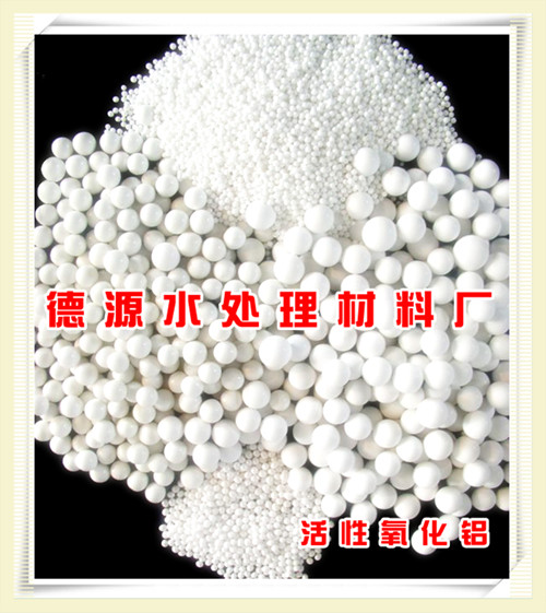 河南供應(yīng)商活性氧化鋁、氧化鋁廠家、優(yōu)質(zhì)活性氧化鋁球白色