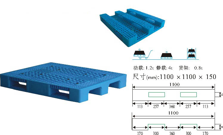 供應山東600*400*210塑料物流箱