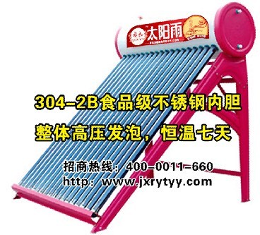 太陽能熱水器哪里好，山東太陽能品牌產(chǎn)品，太陽能工程專家