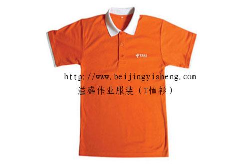 供應北京t恤衫廠家|定做t恤衫|北京t恤衫|t恤衫定制|