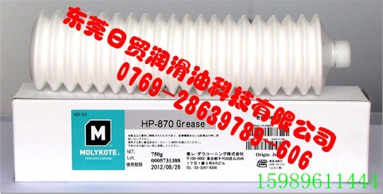 廠家供應摩力克潤滑油、nsk aff潤滑油-東莞日貿