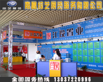 南昌商場(chǎng)專賣店設(shè)計(jì),商業(yè)空間設(shè)計(jì)制作,室內(nèi)外裝飾設(shè)計(jì)