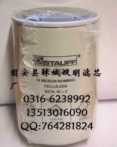 固安生產(chǎn)頗爾濾芯HC7400SKS4H，頗爾濾芯報(bào)價(jià)，固安雙明濾芯廠