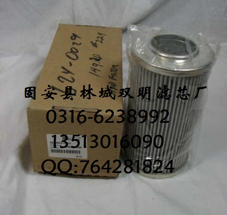 頗爾濾芯批發(fā)商，優(yōu)質(zhì)頗爾濾芯HC7400SDT8H，固安雙明濾芯廠