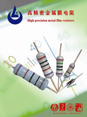 金屬膜電阻器，金屬膜電阻供應商
