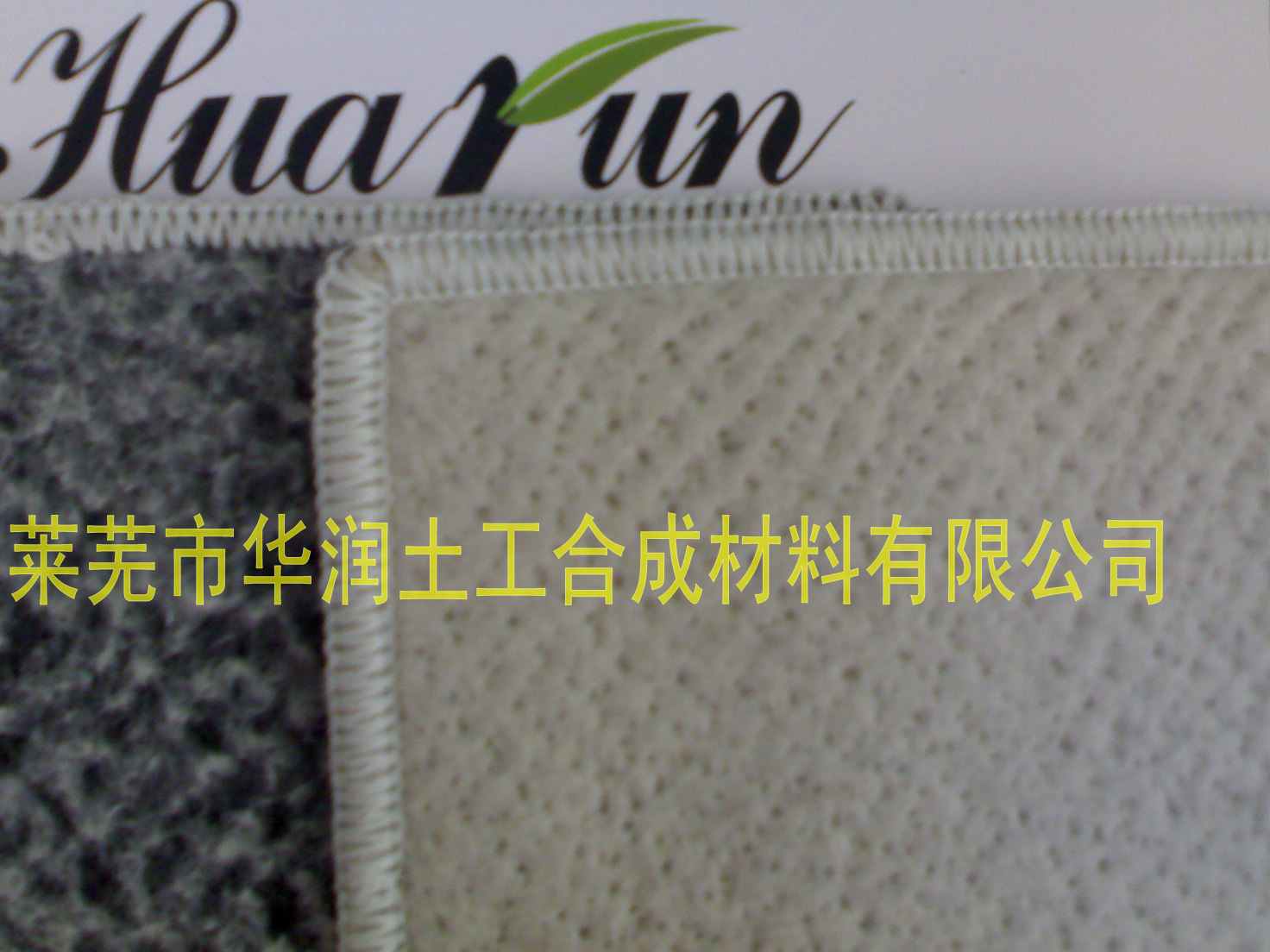 供應膨潤土防水毯，膨潤土防水毯廠家，膨潤土防水毯單價