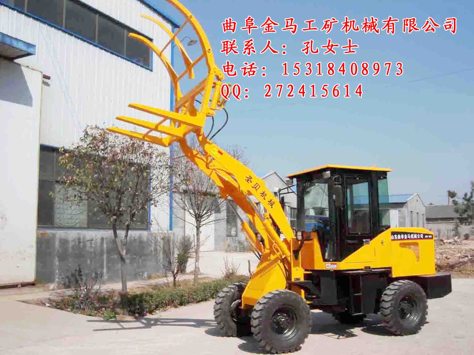 供應(yīng)圣貝牌小型zl04裝載機(jī)，液壓轉(zhuǎn)向