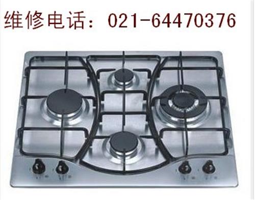 静安区煤气灶维修64078338上海煤气灶维修 