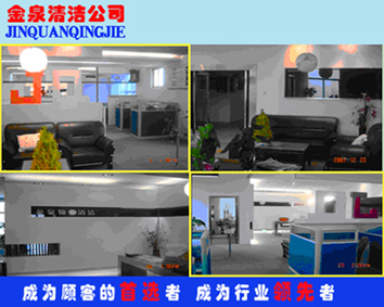 {zd1}價(jià)承接南昌小區(qū)垃圾清理，{zh0}的防水工程公司