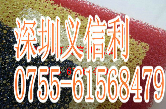 納米海綿，保溫海綿，吸水海綿，耐高溫海綿，義信利
