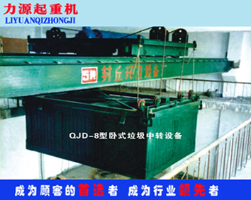專業(yè)供應(yīng)江西鄭重起重機，專業(yè)批發(fā)銷售升降貨梯