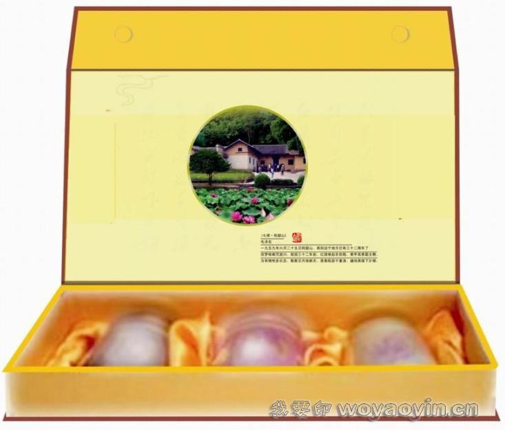 佛山飛梵供應食品包裝盒 酒盒 不干膠 茶葉盒 手挽袋 精裝盒 天地盒