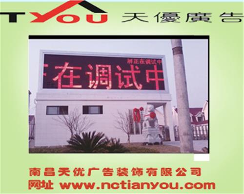 南昌活动演{zx1}报价，展示柜设计制作，江西庆典策划公司