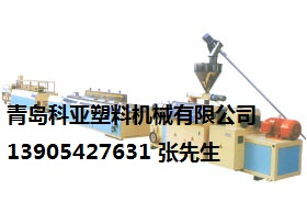 科亞塑機(jī)13905427631山東青島PE管材擠出模具生產(chǎn)供應(yīng)商