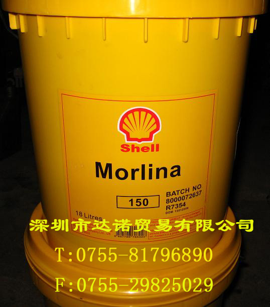 山西 殼牌威達利M潤滑油 M220|Shell Vitrea M Oil M220