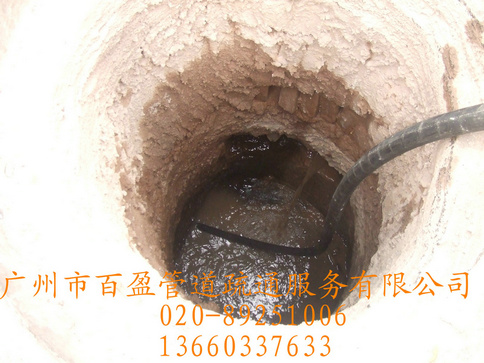 深圳污水管道清淤/深圳市政排污管道清淤|(zhì)深圳下水管道清淤/