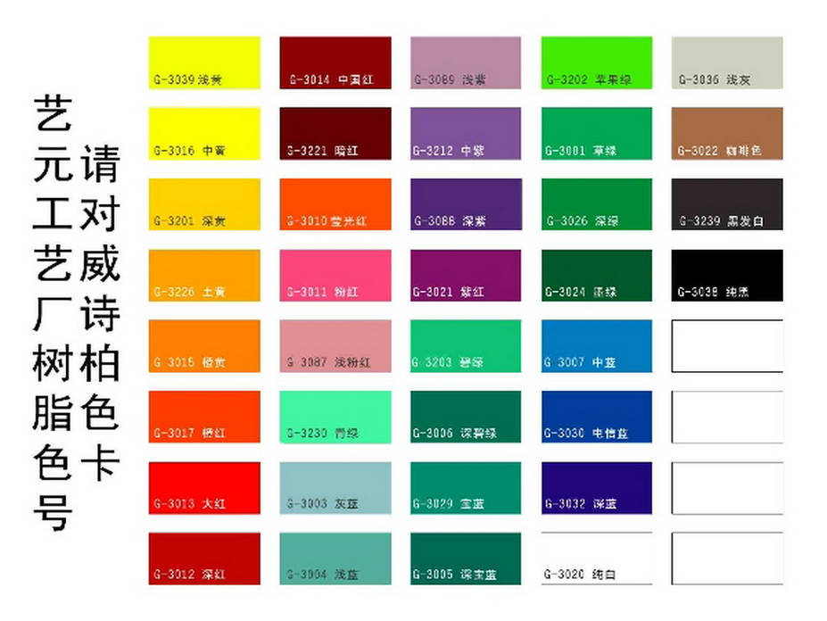 大量供应优质黄浦区环氧树脂发光字广州艺元工艺厂