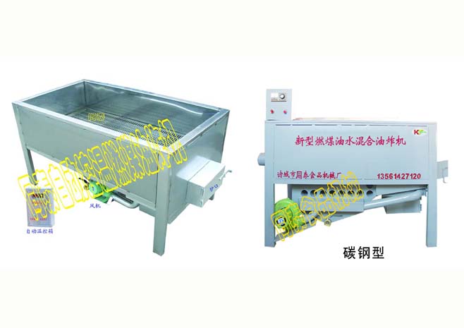 供應(yīng)炸魚油炸機(jī)|多功能油炸機(jī)|小型油炸機(jī)諸城市同泰食品機(jī)械廠