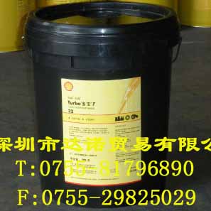 廣西 Shell Turbo Oil 32|殼牌多寶潤(rùn)滑油 32