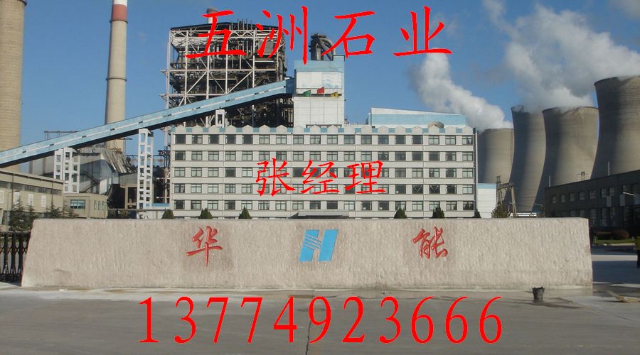 五洲石業(yè)花崗巖門牌石價(jià)格，五蓮紅立體字門牌石，灰麻石材