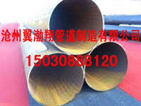 供應(yīng)鋼結(jié)構(gòu)用異型大口徑焊管,河北大口徑焊管