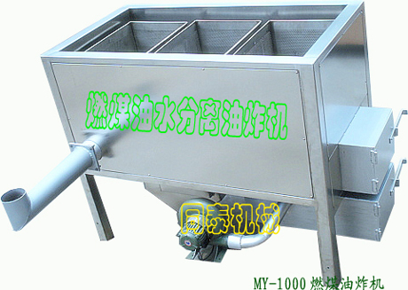 供應(yīng)油炸機(jī)參數(shù)|燃煤油炸機(jī)|燒烤油炸機(jī)諸城市同泰食品機(jī)械廠