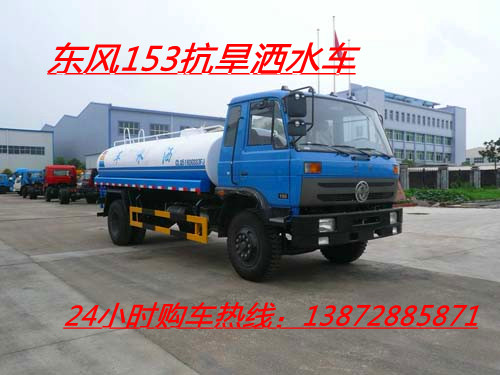 東正專汽生產(chǎn)制造商供應(yīng)小霸王灑水車|5噸灑水車?yán)噟綠化灑水車環(huán)衛(wèi)垃圾車生產(chǎn)各式專用車
