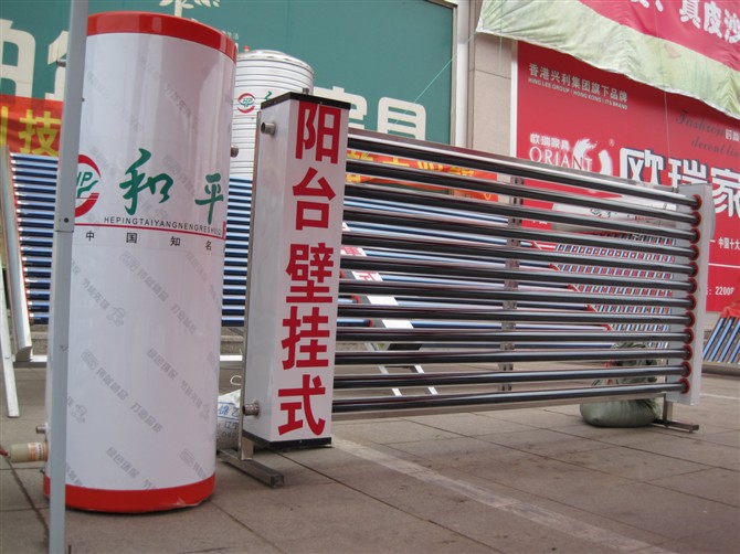 陽臺(tái)壁掛式太陽能，優(yōu)質(zhì)壁掛式太陽能，壁掛式太陽能