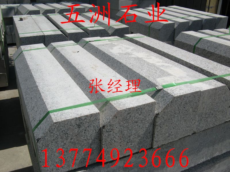 五洲石業(yè)芝麻灰路邊石，芝麻灰火燒板，芝麻灰路牙石，紅砂巖