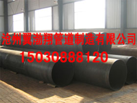 供應(yīng)鋼結(jié)構(gòu)用異型大口徑焊管,河北大口徑焊管