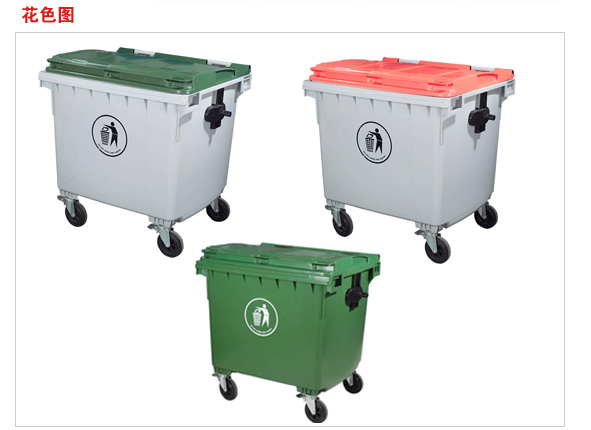 100L120L240L石家莊邯鄲塑料環(huán)衛(wèi)垃圾桶（12L-1100L）
