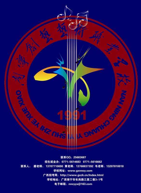 廣西美術培訓，廣西專業美術高考培訓，廣西美術高考培訓